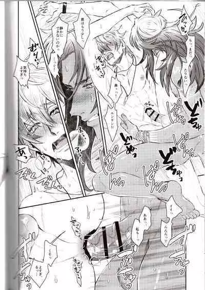 NU: Carnival Official Doujin Anthology Release Commemoration