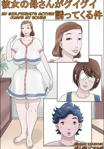 いただきます！