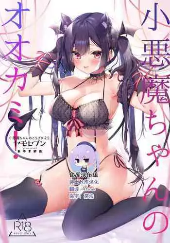 クラスメイトに自分のAVを営業活動するJKちゃん