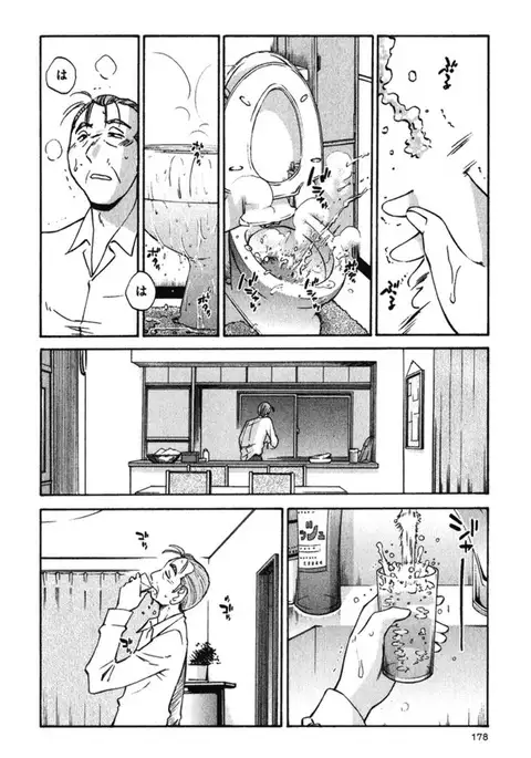 Hadaka no Kusuriyubi 3