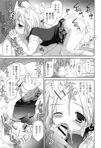 [Korisu] Shichattemo Iiyo ❤