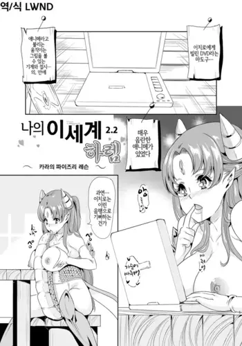 ふたり暮し ひとり語り