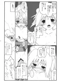 [ERA FEEL] けしからん娘達～あるお店の一日総集編～