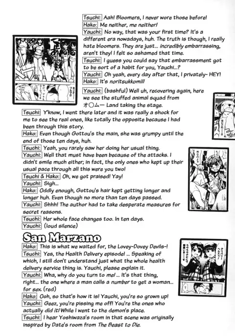 Shining Musume Vol. 2 - Second Paradise