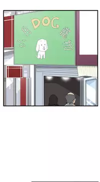 Take a Peek 偷窥 Ch.39~58 [Chinese]中文