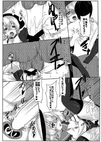 (Shuuki Reitaisai 2) [Megaton Express (Fushimori Tonkatsu, Omega Destroyer)] blusterous red (Touhou Project)