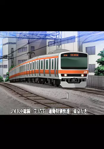Iinari Chikan Densha | 唯首是瞻痴汉电车