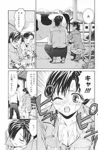 Manga Bangaichi 2007-03