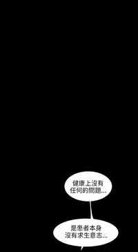 三姐妹 47-50 Chinese