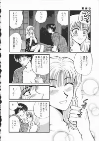 [Hirose Miho] Koisuru Onee-san