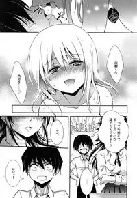 Manga Bangaichi 2015-01
