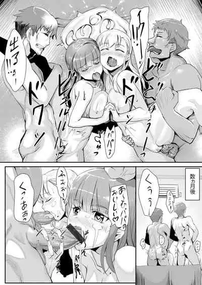 COMIC Grape Vol. 92