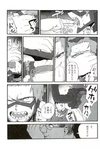 D:Desktop[ココを見てくれ,ペペヤ (お肝ちゃん野郎,芹,ムッチョ)] モブ本 (僕のヒーローアカデミア)