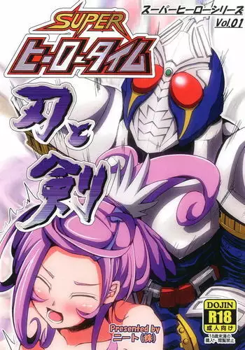 Super Hero Time ~Yaiba to Ken~