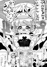 [よだか超新星 (Various) PRIPARA MILK (PriPara) [Digital]