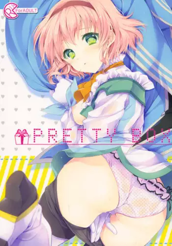 (C86) [Märchen BOX (Various] THE Under Chuugakusei 4 (Various)