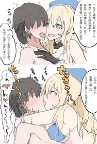 [Kaika] Atago-san ni Shasei Kanri sareru Manga - Zenpen (Kantai Collection -KanColle-)