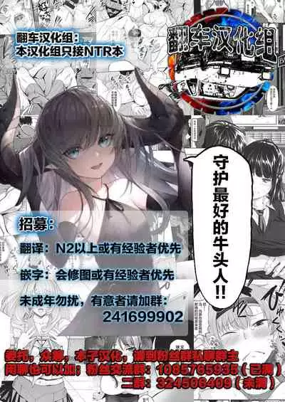 (C86) [Kureura Seisakujo (Gin Jyuji)] Do-M 3 (Kantai Collection -KanColle-) [Chinese] [翻车汉化组]