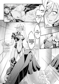 [Ootsuki Wataru] Kuroinu ~Kedakaki Seijo wa Hakudaku ni Somaru~ THE COMIC Ichi no Toride (Heroine Pinch Vol. 2) [English] {Kizlan} [Digital]