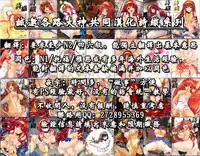 (C93) [HIGH RISK REVOLUTION (Aizawa Hiroshi, Iwasaki Hiromasa)] Shiori Dai-Yon-Shou Futarime no Jushin (Joukan) Shinsouban (Tokimeki Memorial) [Chinese]