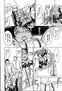 [Hakaba] Kedamono no Ie