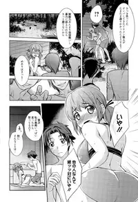 Manga Bangaichi 2015-09