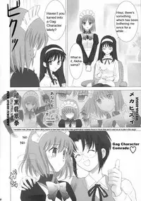 (CR33) [Crazy Clover Club (Shirotsumekusa)] Tsukihime Complex 2 "blue" (Tsukihime) [English]
