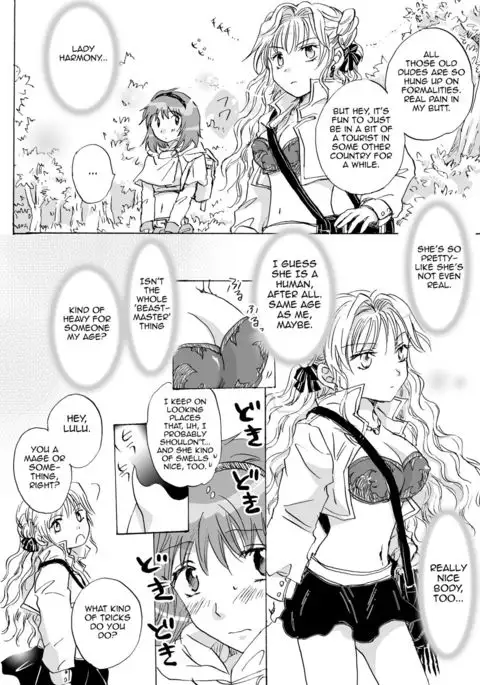 Cutie Beast Kanzenban Ch. 1