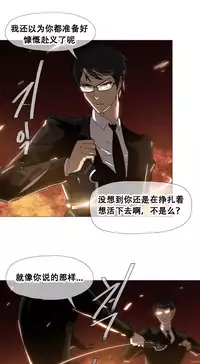 HouseHold Affairs 【卞赤鲤个人汉化】1~30话（持续更新中）
