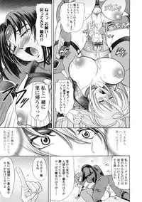 COMIC Tenma 2009-04