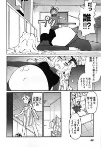Young Champion Retsu Vol.08 (2007-09-30 Zoukangou)