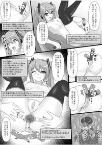 (C88) [Hazuki Tsuitachi (Kishimen)] Jigyaku no Utahime (VOCALOID)