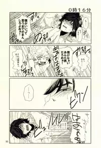 (J.GARDEN 37) [Chicken Omhaya Fullcourse (Om-Hayashi)] Unmei no Omae to Deatte Ore no Junjou Zuru Muke da!