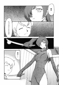 COMIC TENMA 2007-01