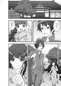 [Studio Nunchaku (Kage Oi)] Aoki Reika Jigoku no Kinshinsoukan... Ikemen Aniki no Saitei Nakadashi Ninshin Monogatari (Smile Precure!) [Digital]