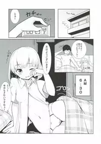 (C93) [Chirimen Studio (Moyasibasto)] Youmu-chan to Ichaicha Ecchi suru Hon (Touhou Project)