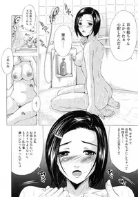 [Yajima Index] Bijinkazoku ga Yattekita YA-YU-YO