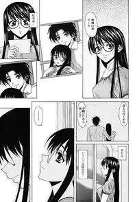 COMIC MUJIN 2004-02