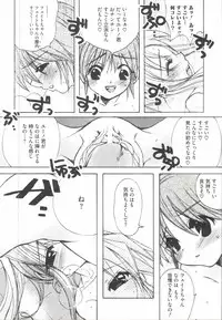 [Anthology] Mahou Shoujo LyriNana (Mahou Shoujo Lyrical Nanoha)