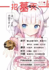 [alpha-beta (Haz)] Sakurauchi-san ga Shiitake ni Okasareru Hon (Love Live! Sunshine!!) [Chinese] [胸垫汉化组] [Digital]