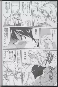 (C75) [Takotsuboya (TK)] Witch-tachi no No-Pantsu - Witches' No Panties (Strike Witches)