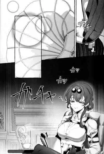 たそがれにしずむ