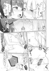 (COMIC1☆13) [Kotsubuan (Tousaki Shiina)] Lunar Shiki Akuma Barai (Mahoujin Guru Guru)