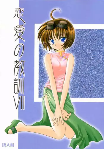 COMIC RiN 2011-06