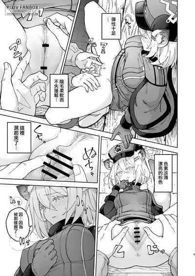 [MMU2000 (Mishima Hiroji)] Shigure to Secret Chotto Hatsujou Shiterukam Dakedo | 時雨與小小的秘密 或許稍微有些發情 (Blue Archive) [Chinese] [Digital]