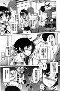 [Knuckle Curve] Onii-chan, Sekai de Ichiban Shiawase ni Shitagerune [Chinese]