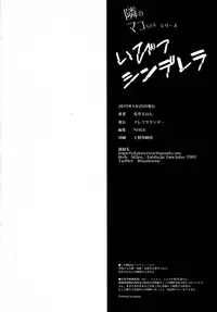 Tonari no Mako-chan Season 2 Vol. 1