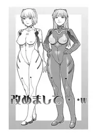 [From Japan (Aki Kyouma)] Eva Shuu (Neon Genesis Evangelion) [Digital]