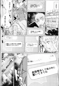 Girls forM Vol. 09