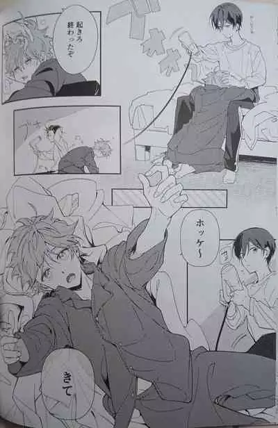 (SUPER brilliant days 2023) [Temuworoshi Ponsuke (Vegeta Boy)] Ittousei ni Negai o Komete - Make a wish on a first-class star (Ensemble Stars!)